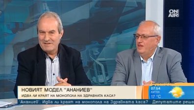 Нов модел на здравеопазване: Ще трябва ли да доплащаме при лечение?&nbsp;