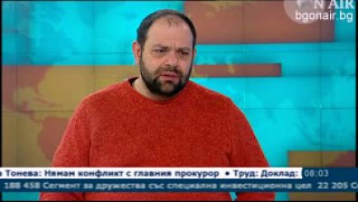 Протестите и гражданското общество