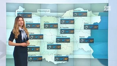 Облачно и мъгливо ще бъде през днешния ден, градусите - между 17 и 22
