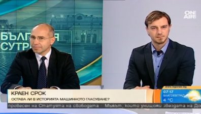 Машинно гласуване най-вероятно няма да има