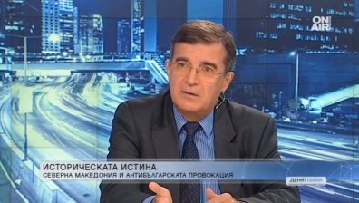 Отношенията Скопие - София: Усилията да не се насочват към емоции от XIX век
