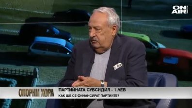 Иван Гарелов: Адекватната партийна субсидия е 5-6 лева