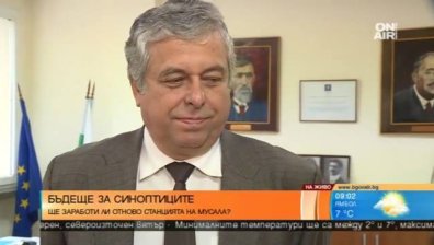 Метеорологичната станция "Мусала" постепенно ще започне да работи