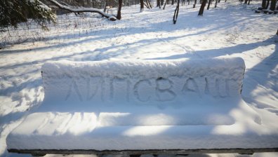 Вторникът носи дъжд и сняг на места, в четвъртък градусите скачат рязко