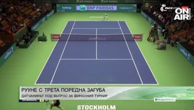 Късна емисия