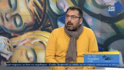 Изложбата "Най-ценното" на Виктор Леви показва уникални творби