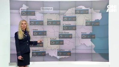 Сутрешна прогноза