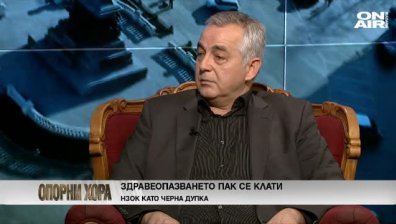 Между МЗ и НЗОК няма диалог