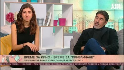 Околосветско представя Башар Рахал