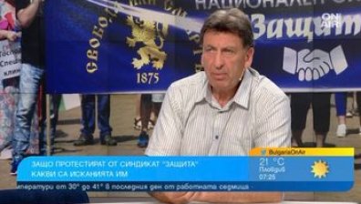 До 1,5 г. може да останем без Спешна помощ, протестите са само предупреждение