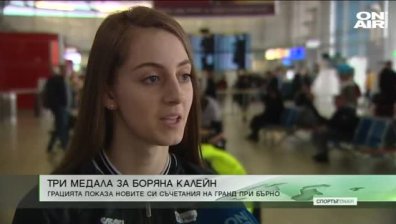 Централна емисия