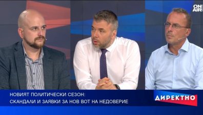 Депутатите дадоха силни заявки, но обществото вече не иска зрелище, а решения