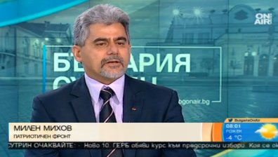 Милен Михов: Между ГЕРБ и Пaтриотите не са водени разговори