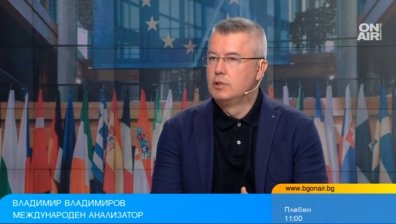 Сърбия няма да позволи РСМ да стане член на ЕС преди нея, твърди анализатор