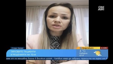 Отрязаха Тарловите пациенти за инвалидна пенсия, сдружението им видя дискриминация