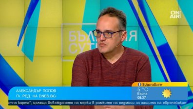 Провалът в работата на депутатите и как едно куче се превърна в символ на народа