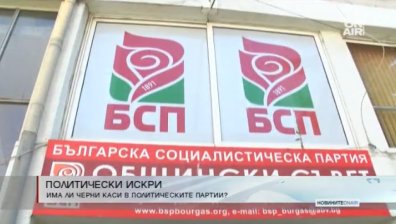 ГЕРБ и БСП спорят: Колко е давал Бенчо Бенчев за левицата?