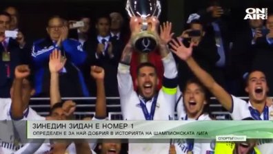 Обедна емисия