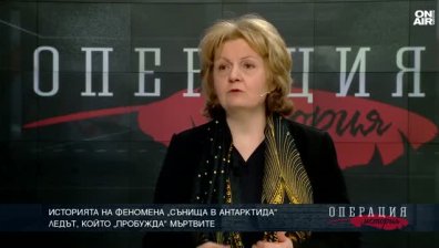 Историята на феномена "Сънища в Антарктида": Ледът, който "пробужда" мъртвите