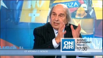 Тровен ли е Гебрев с Новичок преди Скрипал