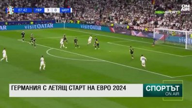 Централна емисия