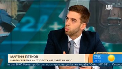 За седми пореден път УНСС избира  "Студент на годината"