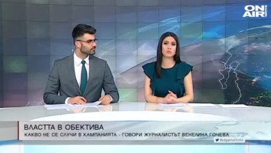 Централна емисия
