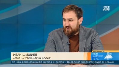 "Етюд-и-те на София" обикалят света и под формата на книга