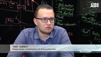 Сутрешна емисия