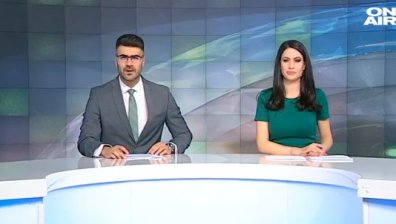 Централна емисия