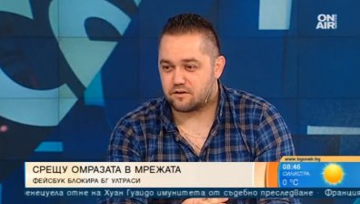 Facebook срещу ултрасите: Заличиха фенски страници на родните грандове