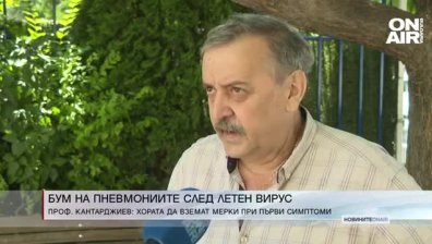 Обедна емисия