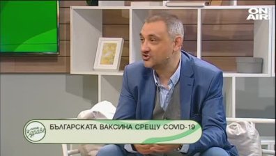 Линия Здраве - 17.10.2021 - Пълен запис