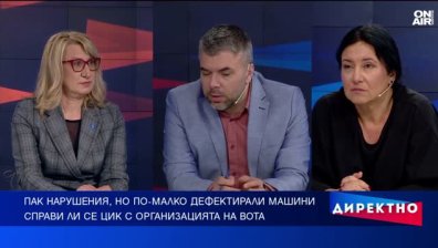 Проблеми и слабости в организацията на изборния процес
