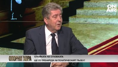 Първанов: Продаваме оборудването от "Белене" на страна, която е по-враждебна спрямо Русия