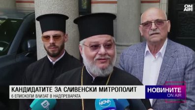 Късна емисия