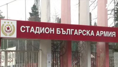 ММС: ЦСКА има близо 4 млн. лв. дългове