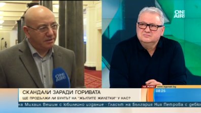 Има ли смисъл от ново вписване в регистър на търговците на горива?