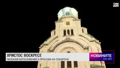 Централна емисия