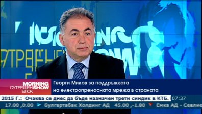 Цената на тока няма да се повиши драстично след либерализацията на пазара: Г. Миков