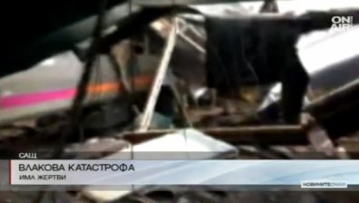 Броят на ранените в Ню Джърси достигна 114 души