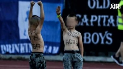 Дете със свастики на стадиона - година без мач и глоба за родителите!