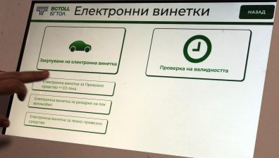 По-скъпи винетки, опасни пътища: Защо плащаме повече без по-добра услуга?
