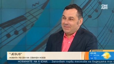 Свилен от "Остава" говори с Господ в новата си песен