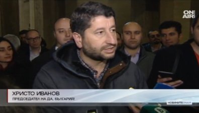 "Да, България" внесе документите за регистрация