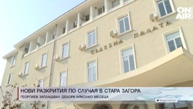 Централна емисия