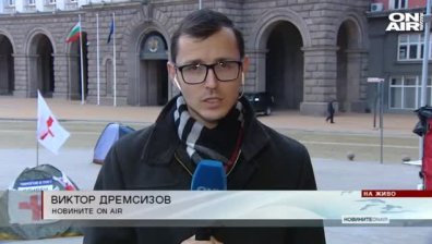 Централна емисия