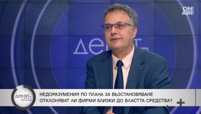 Стоян Михалев: ГЕРБ все по-често случайно гласуват с "Възраждане", после размислят