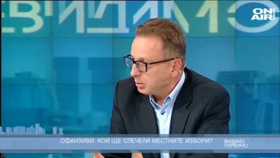 Ще се състои ли нова Кръгла маса?