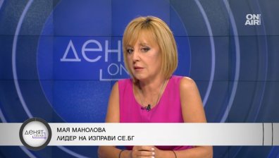 Мая Манолова: БСП ще бъде водеща партия в голямото ляво обединение